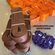 webbing-6-ton-cap-vai